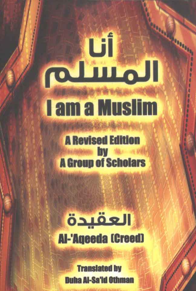 Я мусульманин